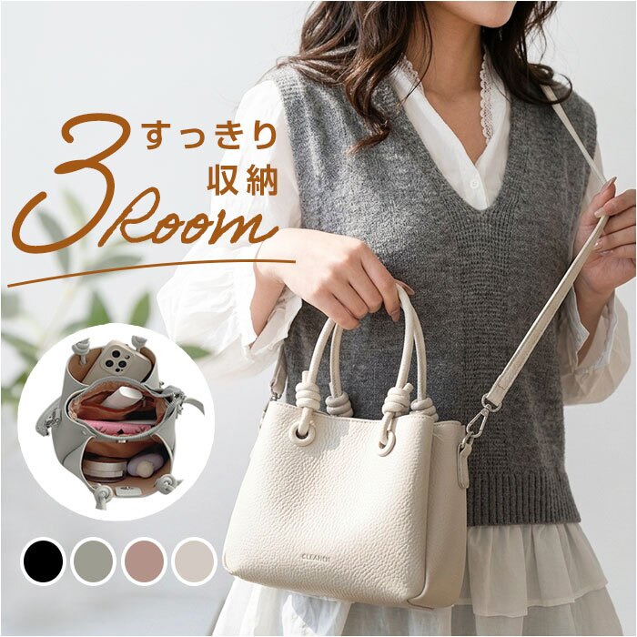 ショルダーバッグ ハンドバッグ 2WAY 通販 ハンドバック ショルダーバック ショルダー 肩掛け 斜めかけ ななめかけ トートバッグ トートバック 手提げ トート 通勤 お出掛け 小さめ コンパクト きれいめ レザー調 高級感 レディース かわいい おしゃれ