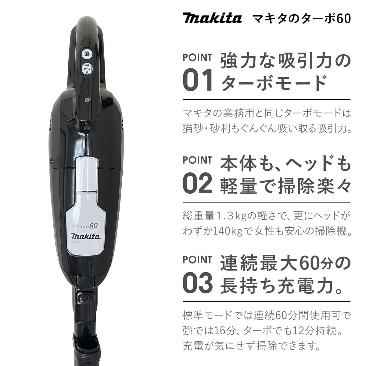選べる3色 通販生活 マキタのターボ・60 充電式クリーナー 本体 スチールスタンド セット マキタ 掃除機 コードレス掃除機 ハンディクリーナー 集塵パック式 軽量 コードレス 充電式 アイボリー オレンジ ブラック