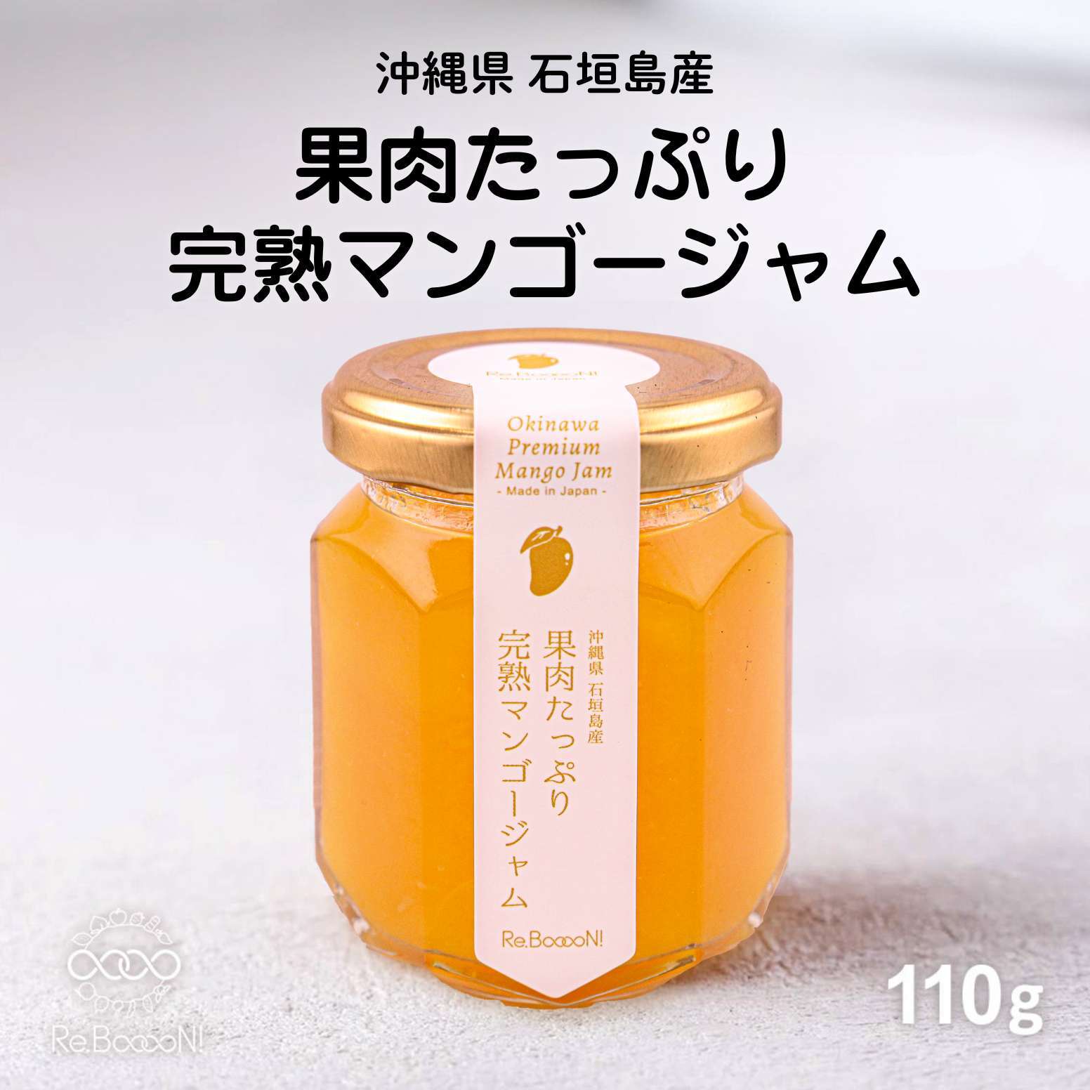 キウイジャム・沖縄マンゴージャムのギフトセット【化粧箱付】お返し 誕生日祝い 母の日 父の日 内祝い 御礼 結婚内祝い 出産内祝い 快気祝い お祝い 結婚祝い 出産祝い 中元 歳暮 仏事