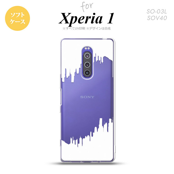 SO-03L SOV40 901SO Xperia 1 スマホケース ソフト カバー ホラー 白 nk-xp1-tp196