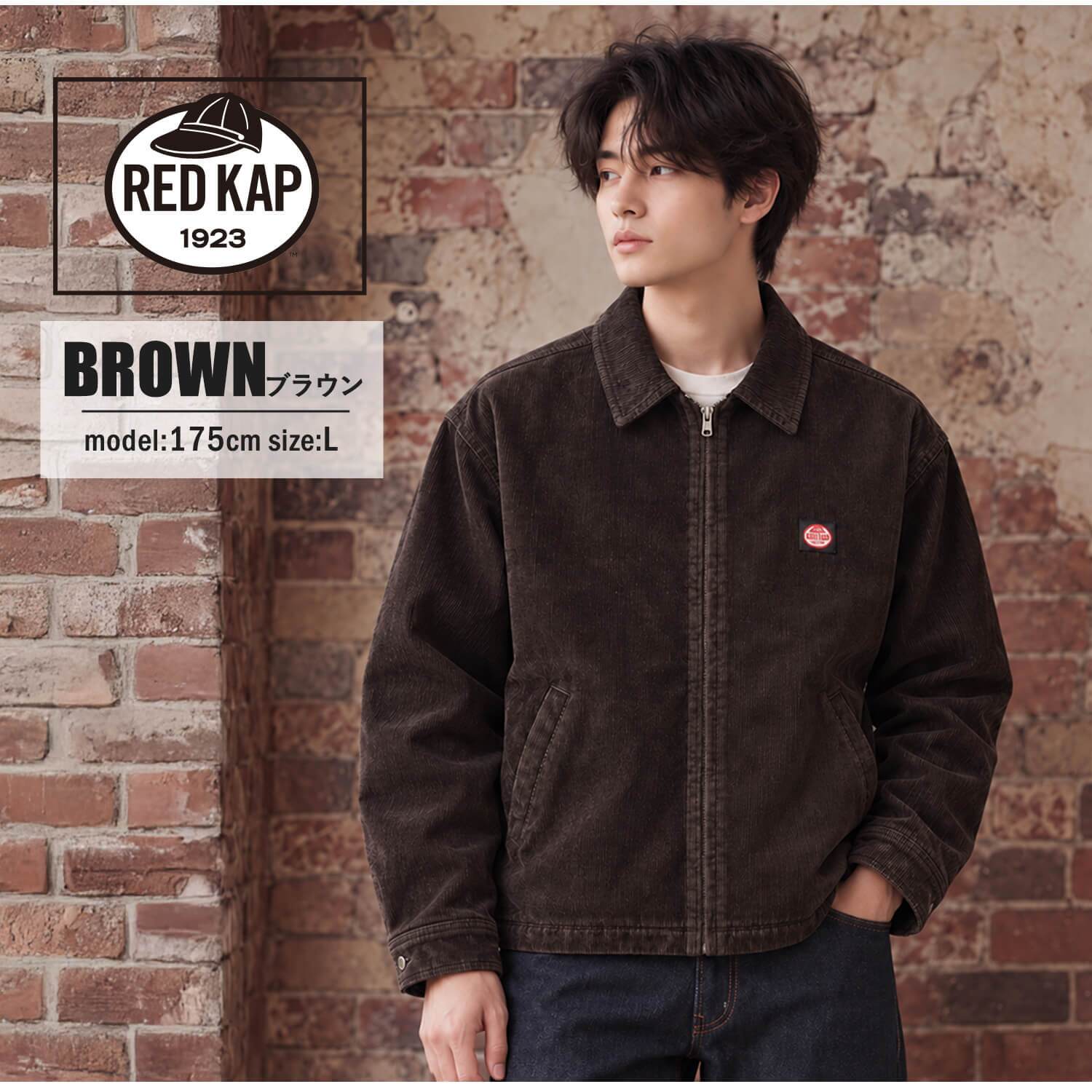 REDKAP レッドキャップ コーデュロイ ジャケット ドリズラージャケット メンズ RDK-2603 スイングトップ ブルゾン アウター YKK 太畝 8WEL 総裏 ツイル ワンウォッシュ ドローコード ワイドシルエット ストリート カジュアル アメカジ M L XL 2026FW Karlas