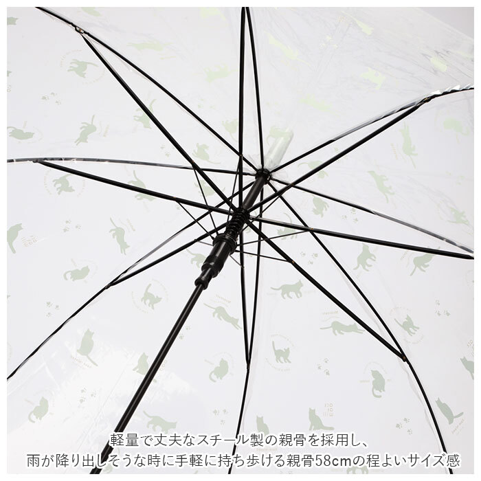 ビニール傘 通販 58cm レディース 雨傘 ビニル傘 ビニ傘 透明 クリア 猫 チェック 花 デザイン カジュアル 雨具 メンズ おしゃれ かわいい 通学 通勤