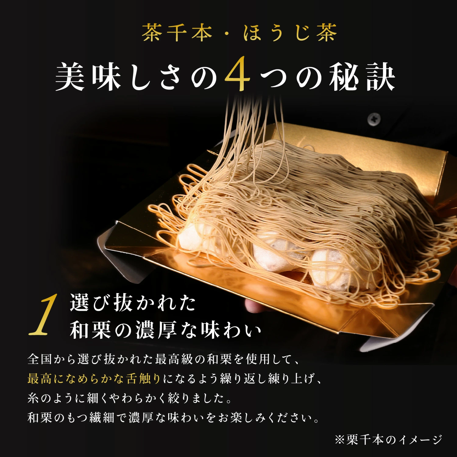 お歳暮 スイーツ 和栗 モンブラン 大福 栗りん ほうじ茶千本（ほうじ茶）＜ポストカード選択可＞ 2025 和栗モンブラン 栗りん モンブラン モンブランケーキ ギフト【送料無料】 お取り寄せ 誕生日 和栗スイーツ 大福 人気 お菓子 プレゼント 冷凍