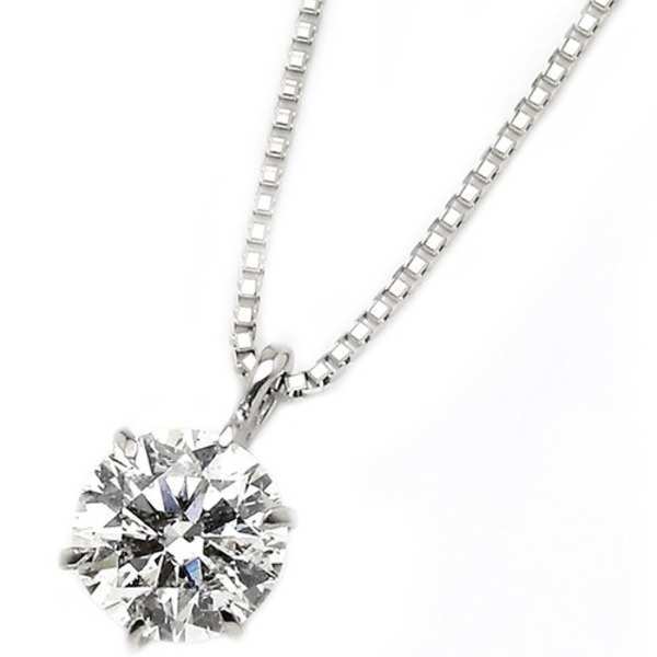 ダイヤモンド ネックレス 一粒 0.5ct プラチナ Pt900 6本爪 ペンダント Hカラー SI2 Goodカット 鑑定書 中央宝石研究所 レディース アクセサリー シンプル 贈り物 ギフト プレゼント