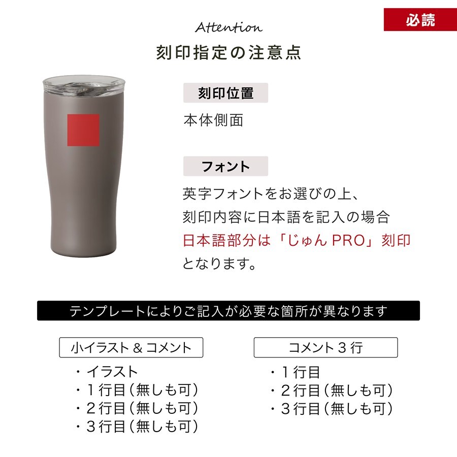 【単品】 名入れ タンブラー アトラス フタ付き ATLAS 410ml AFST-410 フタ 蓋 スライドフタ シンプル おしゃれ グラス 結婚祝い 夫婦 両親 誕生日 記念品 名前入り ギフト ラッピング 実用的 クリスマス クリスマスプレゼント