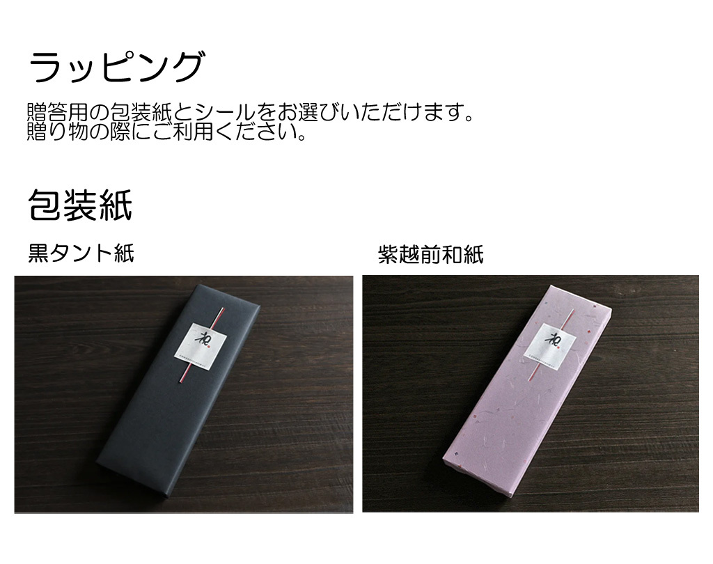 木製漆塗り　朝倉義景　花押本金蒔絵ストラップ