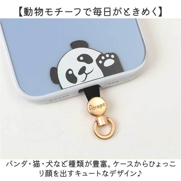 スマホ ストラップホルダー 通販 スマホストラップホルダー 挟むだけ スマホホルダー ホルダーのみ スマホショルダー スマホストラップ 携帯ストラップ スマホアクセサリー 落下防止 携帯 アタッチメント 動物 アニマル かわいい おしゃれ