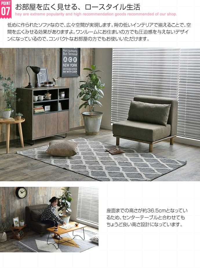 ソファ 座椅子 1人掛けロー 一人掛け 一人暮らし スリム コンパクト ー おしゃれ おしゃれ家具 北欧 ベージュ フロア ファブリック シンプル 送料無料
