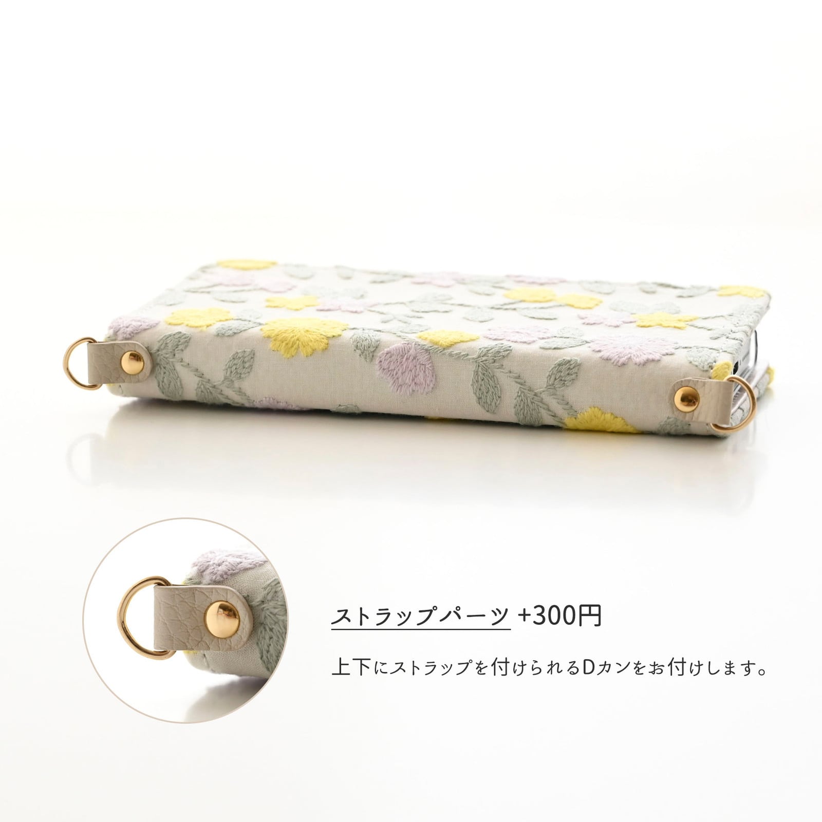 多機種対応 スマホケース 手帳型 【 ボタニカル フラワーガーデン 刺繍 】 スマホショルダー サイドマグネット ニュアンスカラー