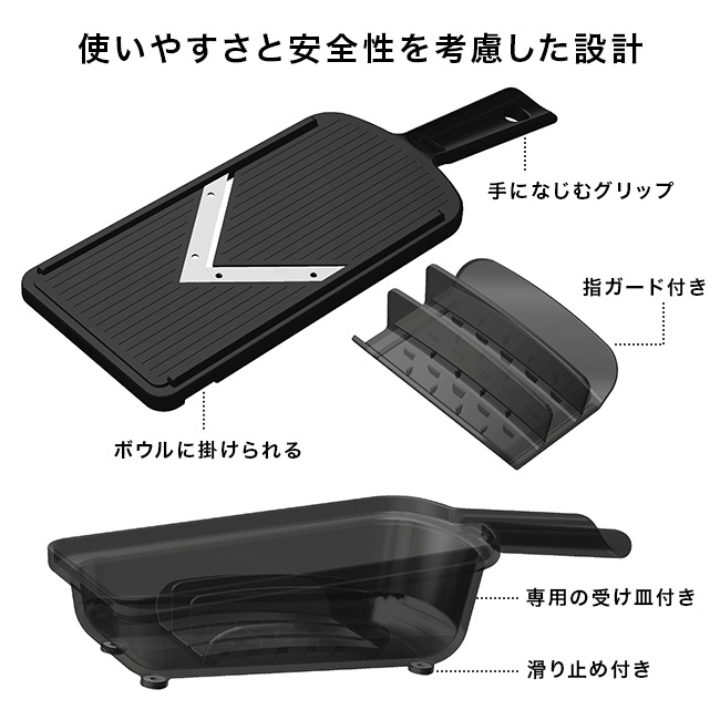 スライサー 3点セット[スライサーセット 関孫六 貝印 日本製 食洗機対応 千切りスライサー おろし器 V型 キャベツスライサー キャベツ 千切り 野菜スライサー 千切り器 大根おろし器 多機能スライサーセット 家庭用 調理器]