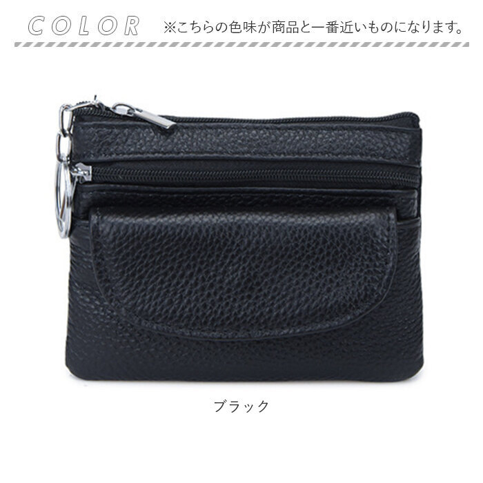 ミニ財布レディース 通販 コインケース 小銭入れ カード入れ キーケース コンパクト財布 お札も入る 仕分けファスナー フラップポケット 極小財布 おしゃれ メンズ ギフト 贈り物 パスケース定期 キャッシュレス かわいい レディースコインケース