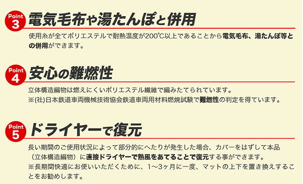 マットレス 日本製 ファインエアー R シリーズ プレミアムエアー ポータブル95cm幅 シングル用 高反発 マット プレゼント 床ずれ防止 布団 用 軽い 水洗い 洗える オールシーズ コンパクト 昼寝 車中泊 アウトドア 寝具マットレス 新生活