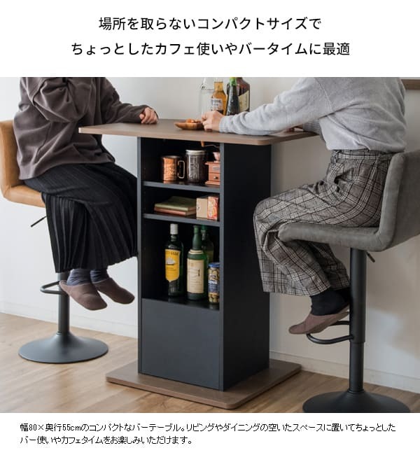 レンジ台 キッチン収納 カウンターテーブル 宮武製作所 KNT-F1600 幅85 バーカウンター ハイテーブル Baron バロン コンパクト 収納 棚 オープンラック 引き出し ブラウン ブラック ベージュ ホワイト おしゃれ スタンディングデスク：