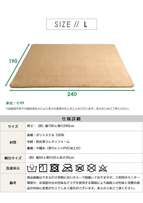 ラグ 高密度マイクロファイバー・低反発ラグマットLサイズ 190×240cm 低反発 ラグ カーペット ラグマット 190×240 240×190 約 3畳用 厚手 床暖 ホットカーペット 滑り止め付き ウレタン 機能性 シンプル おしゃれ 無地 寝具