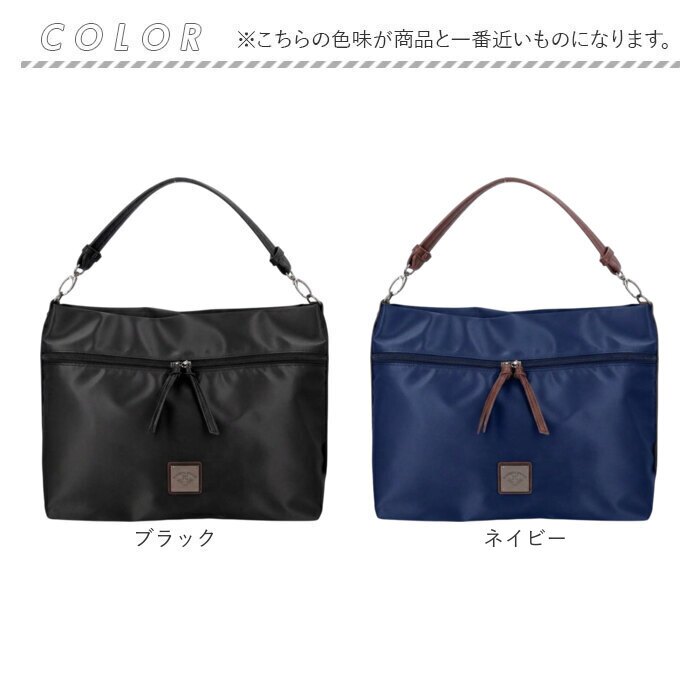 ショルダーバッグ レディース 通販 斜めがけバッグ レディースショルダーバッグ 女性 斜めがけ 撥水ナイロン 軽量軽い 旅行用バッグ トラベルバッグ 多機能ポケット マチ拡張 キャリーオン 大人上品 きれいめ 斜め掛け 通勤通学