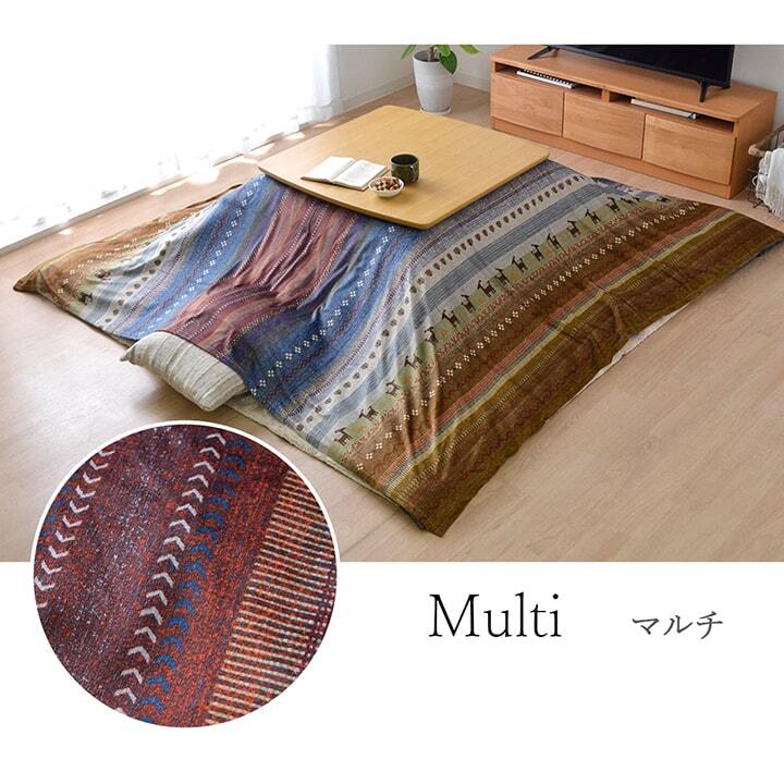 ギャッベ柄 こたつ布団 上掛け 長方形 掛け単品 約210×320cm ギャベ柄のおしゃれなこたつ布団 ポリエステル こたつ掛布団 こたつふとん コタツ掛け布団 コタツ掛布団 こたつ用品 冬用 冬物 寝具 寝室用品 インテリア 肌触り オレンジ グリーン