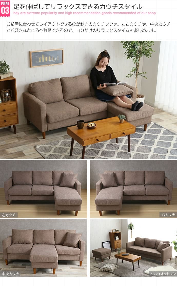 ソファ 座椅子 カウチ ー 3人掛け コーナー l字 ヘッドレスト クッション ロータイプ おしゃれ ロー ポケットコイル ファブリック リビング