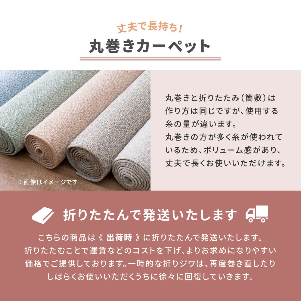 ラグ カーペット 敷き詰め シエロ 江戸間4.5帖 4.5畳 抗菌 防臭 カットパイル ペット 爪引っかかり防止 日本製
