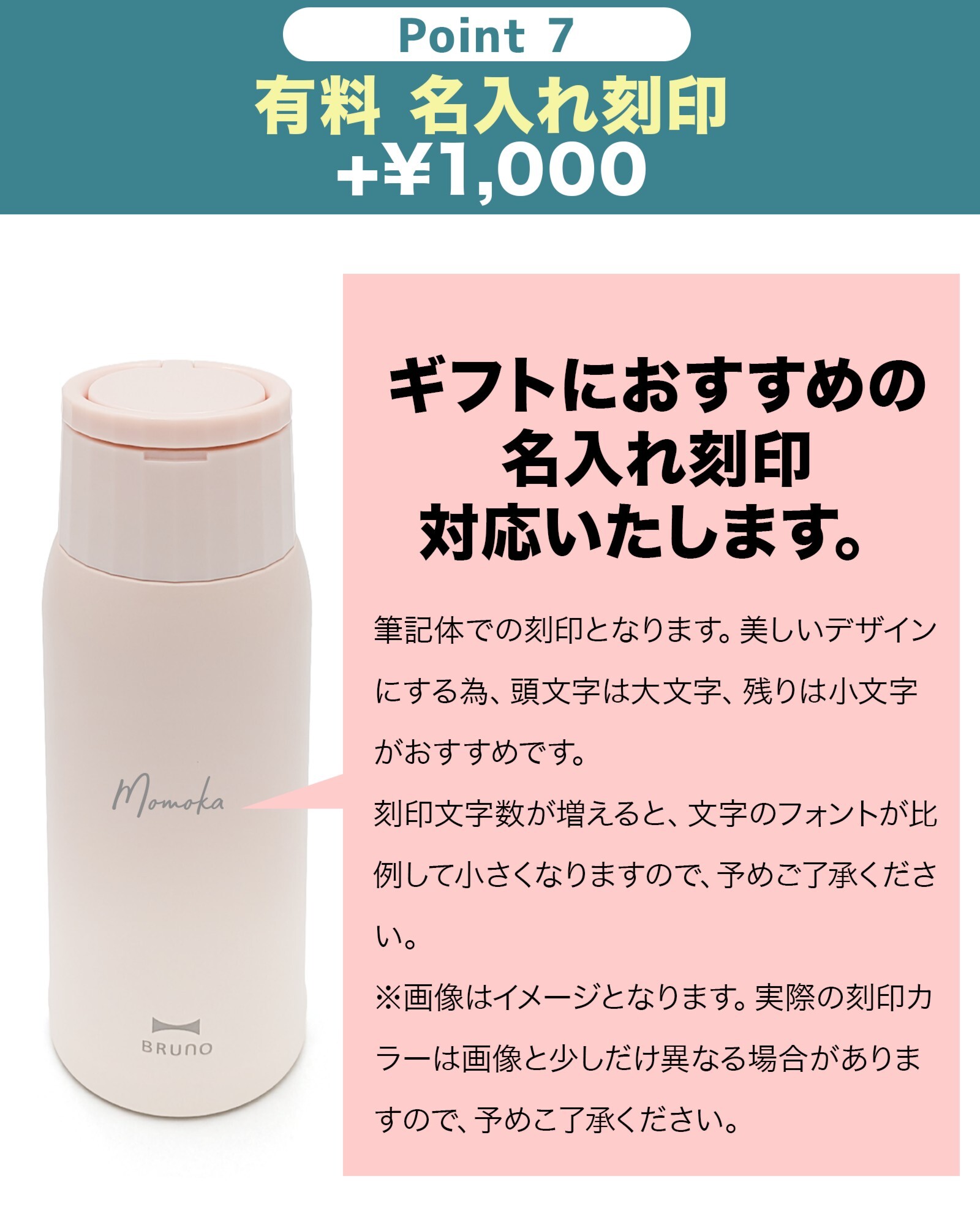 【熨斗・ラッピング無料】BRUNO ブルーノ ハンドルつき軽量ステンレススクリューボトル medium BHK329 350ml 保温 保冷 ギフト タンブラー 水筒 女性 名入れ