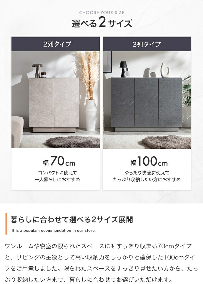 キャスター付きキャビネット 幅100cm×奥行35.7cm×高さ77cm 可動棚 リビング ストーン柄 パーティクルボード MDF メラミン 組立品 ワンランク上の洗練された空間を演出します 無駄な空間をつくらず 見た目以上の収納力を実現しました
