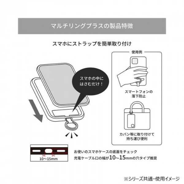 サンリオ ポムポムプリン スマホリング フレームマルチリングプラス 落下防止 スマホストラップホルダー 挟むだけ キャラクター グッズ 雑貨 iPhone Android 全機種対応 携帯アクセサリー かわいい サンリオ正規ライセンス品