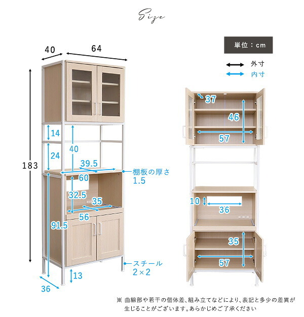 食器棚 ゴミ箱収納付き さわやかなオシャレスリム Frais-フレ- FRA-1860--WOK ホワイトオーク W64&times;D40&times;H183 cm ホームテイスト キッチン 白 ホワイト 幅 60 高さ 180 おしゃれ かわいい
