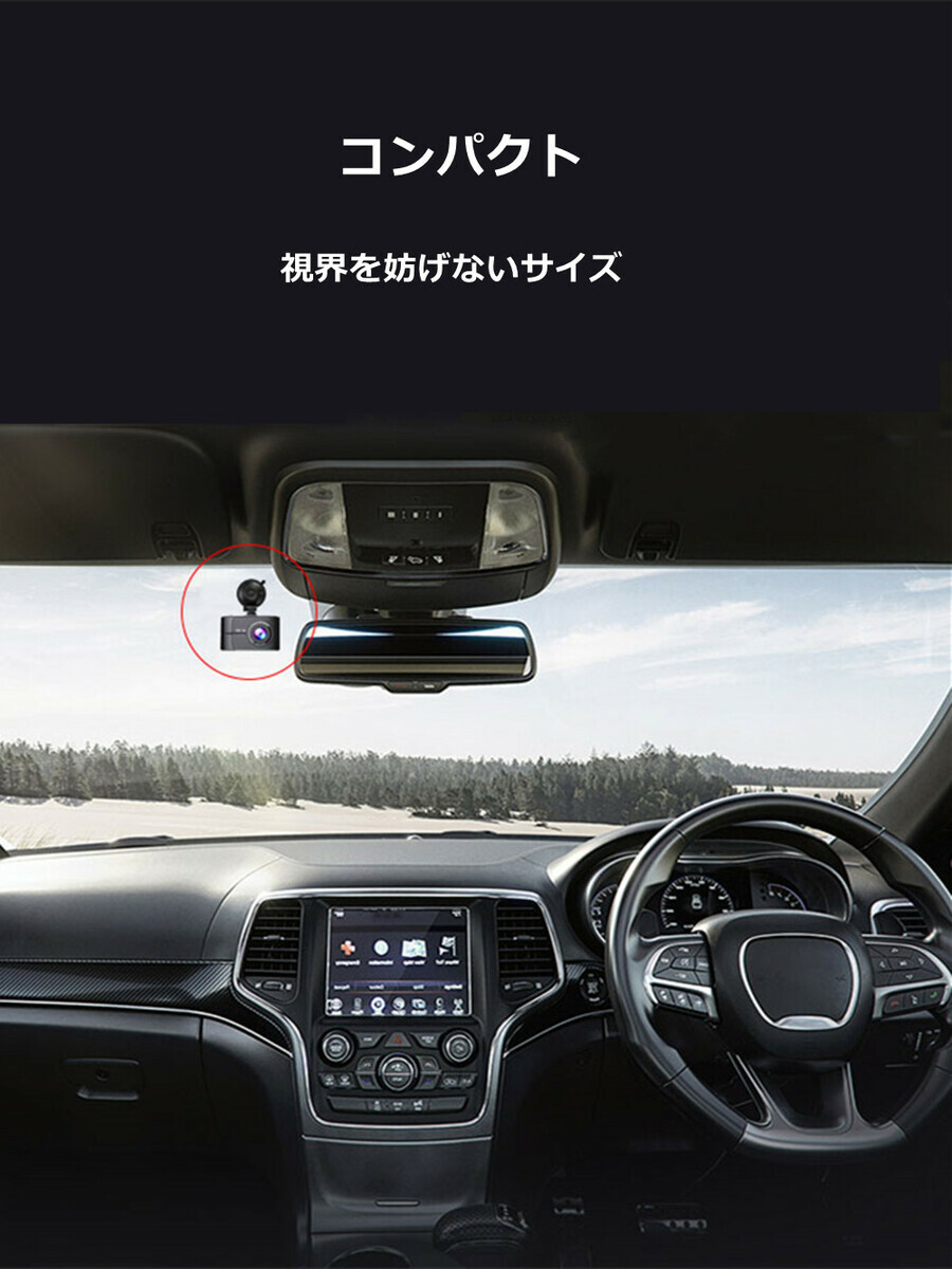 ドライブレコーダー 前後カメラ 4K 高画質  HDR機能 GPS搭載 Wi-Fi搭載 Gセンサー 170度広角 32GBカード付 ドラレコ 旅行