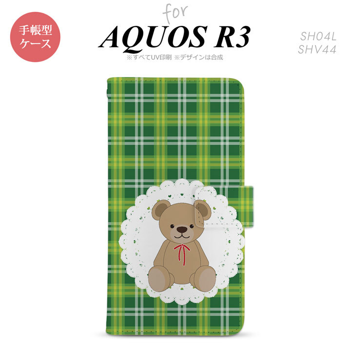 SH-04L/SHV44 AQUOS R3 手帳型スマホケース カバー くま チェック レース 緑  nk-004s-r3-dr757