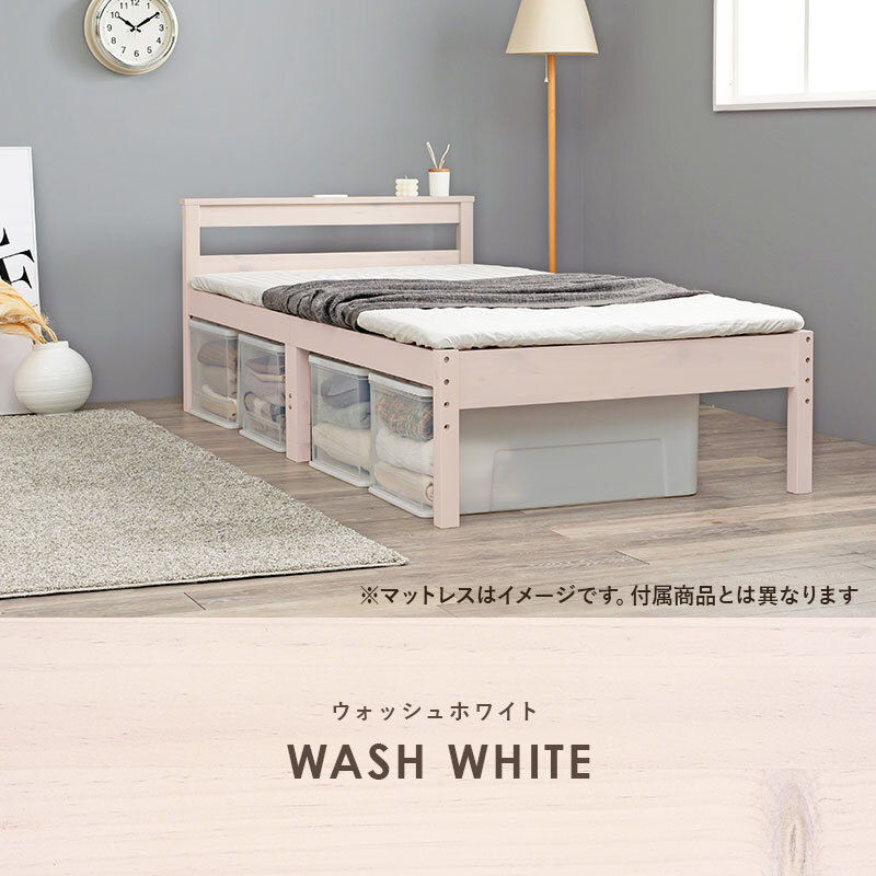 天然木 すのこ シングル フレームのみ 高さ3段階調節可 継脚 木製 木目 パイン材 通気性 大容量収納 収納スペース スノコ床 敷布団OK カントリー調 頑丈 一人暮らし ワンルーム ブラウ 新生活