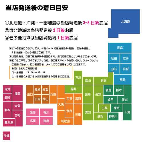 【名入れウイスキー】ジェムソン ブラック・バレル 700ml ［地図箱］［N74］