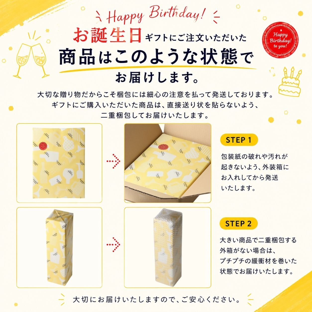 お歳暮 秋冬ギフト 【お誕生日専用】ハイボール 飲み比べ 6缶 セット バースデイカード付 350ml 6本 角 トリス お誕生日 お祝い プレゼント ギフト
