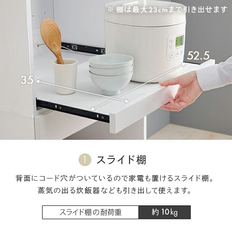 食器棚 ゴミ箱収納付き キッチンラック キッチン収納 炊飯器 家電収納 スリム ゴミ箱 幅58cm 高さ172cm 3段 オープン棚 扉収納 スライド棚 引き出し おしゃれ かわいい 北欧 天然木 木目調 レンジ台 木製 省スペース ：