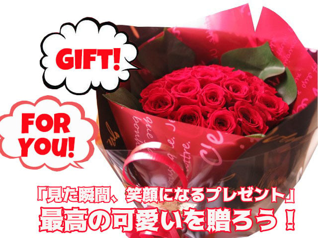 クリスマスプレゼント 彼女 人気 枯れない ミニ赤バラ 花束 赤薔薇 20本使用 プリザーブドフラワー ミニ花束 枯れずにいつまでもキレイな赤バラ プリザーブドフラワー