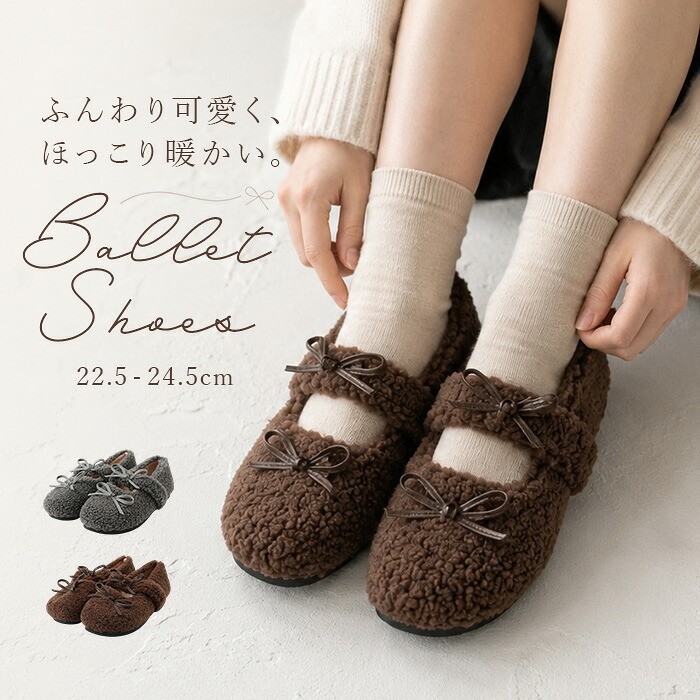 レディース リボン バレエシューズ 通販 フラットパンプス パンプス フラットシューズ シューズ 靴 くつ クツ 痛くない カジュアルシューズ ぺたんこ ローヒール フラット 軽量 疲れにくい きれいめ ガーリー 歩きやすい カジュアル 女性 かわいい おしゃれ