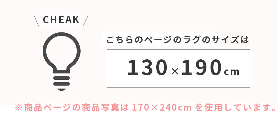 ラグ カーペット インド織 ウール100% 手織り 130×190cm ギャッベ 幅130 ウール 羊毛 四角 角形 オールシーズン マット センター グラデーション リビング ごろ寝マット 新生活 おしゃれ