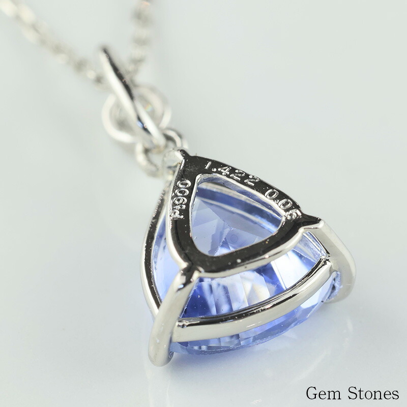 高品質 ブルーサファイア ネックレス 1.422ct プラチナ Pt900 ペンダント ダイヤモンド シンプル エレガント 上品 レディース 宝石 ブルー サファイア ジュエリー 9月 誕生石 記念日 プレゼント