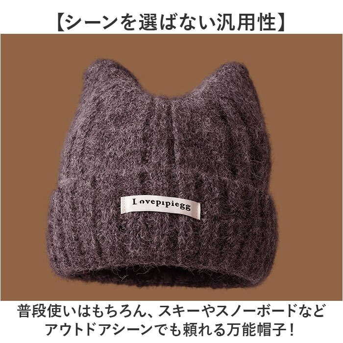 ニット帽 猫耳 レディース 通販 猫耳ニット帽子 ニットキャップ キャットハット 防寒 あったか 耳まで隠れる ねこみみニット ねこ耳 ビーニー ニット帽子 室内用帽子 スノーボード スキー かわいい おしゃれ リブ編み 柔らかい 伸縮性 レディース帽子