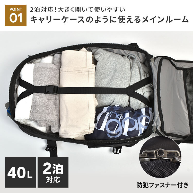 リュック Columbia コロンビア メンズ レディース PU7261 タイガーブルック 40L 大容量 機内持ち込みサイズ トラベルバックパック A4 B4 PC パソコン 15インチ 入る 旅行 1泊 2泊 アウトドア ブランド スーツケースのように開く リュックサック 撥水 丈夫 大きめ 黒 ブラック