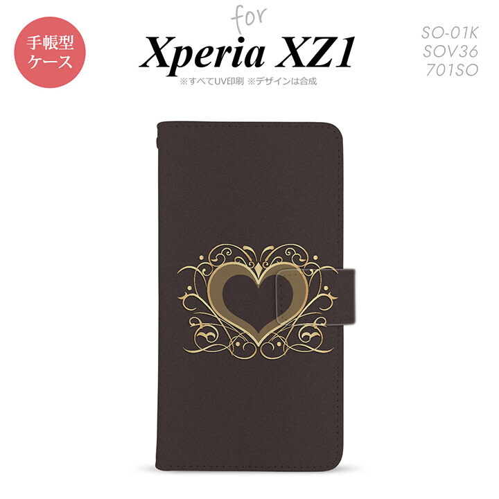 【手帳型 スマホ カバー ケース】【SO01K】【エクスペリア XZ1】手帳型 ケース SO-01K スマホ カバー Xperia XZ1 エクスペリア 飾りハート（A) 茶 nk-004s-so01k-dr611【メール便送料無料】