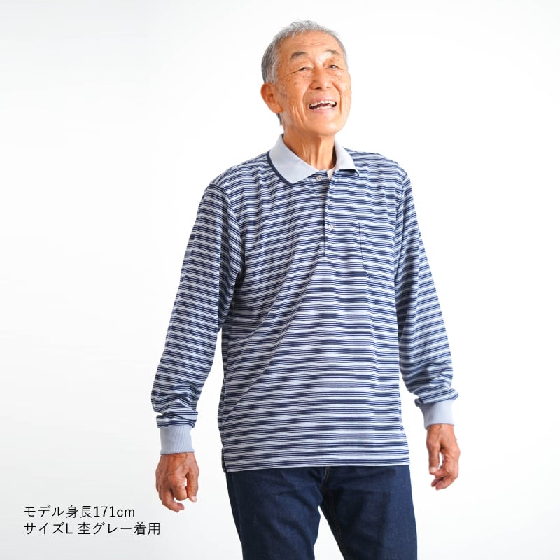 シニアファッション メンズ 80代 70代 60代 90代 秋冬 あったか 長袖 ボーダー 裏微起毛 長袖 ポロシャツ おじいちゃん 服 誕生日 プレゼント 紳士服 男性 祖父 お年寄り 老人 高齢者 ギフト（cki-mt8-81343883）