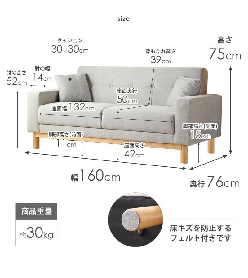 ソファ 座椅子 北欧デザイン カーラ/Carla 2.5人掛け 幅160cm IW-705 2人掛け ワイド 布地 ヘリンボーン ファブリック 脚付き 天然木 北欧 グレー 岩附