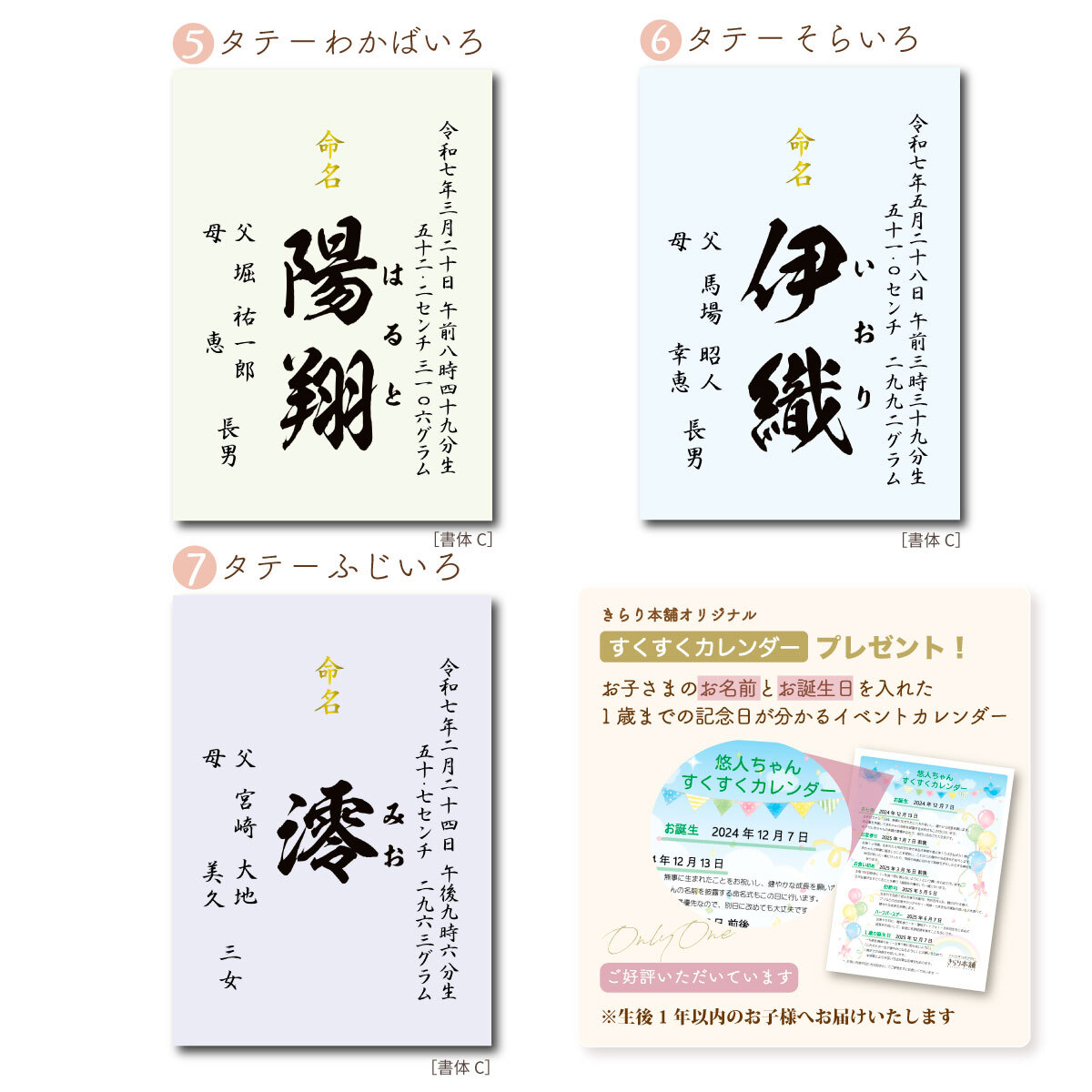 //シンプル アクリルフレーム (無地7色) //  命名書 オーダー おしゃれ  代筆 命名紙 赤ちゃん 新生児 筆文字 かわいい インスタ映え 出産祝い 内祝い 出産 記念品 贈り物 誕生記念 プレゼント ニューボーンフォト