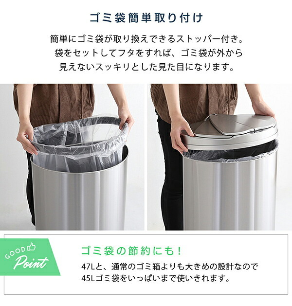 ゴミ箱 ダストボックス 大容量 47L 自動開閉 アルコ ごみ箱 ニオイ漏れにくい 自動 センサー付き くずかご ふた付き おしゃれ キッチン スタイリッシュ 電池式