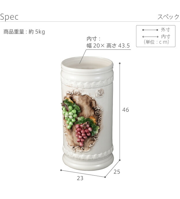 イタリア 家具 ヨーロピアン ヴェローナクラシック 陶製傘立て-ブドウ  傘 玄関 ヨーロッパ家具 クラシック 輸入家具 アンティーク風 イタリア製 おしゃれ 高級感 エレガント リモート テレワーク 在宅