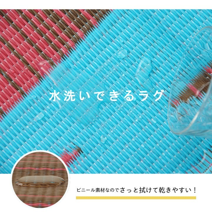 日本製 洗える レジャー シート アウトドア お手入れ 持ち運び 便利 簡単 楽 PP ポリプロピレン エスニック カラフル 約87×140cm