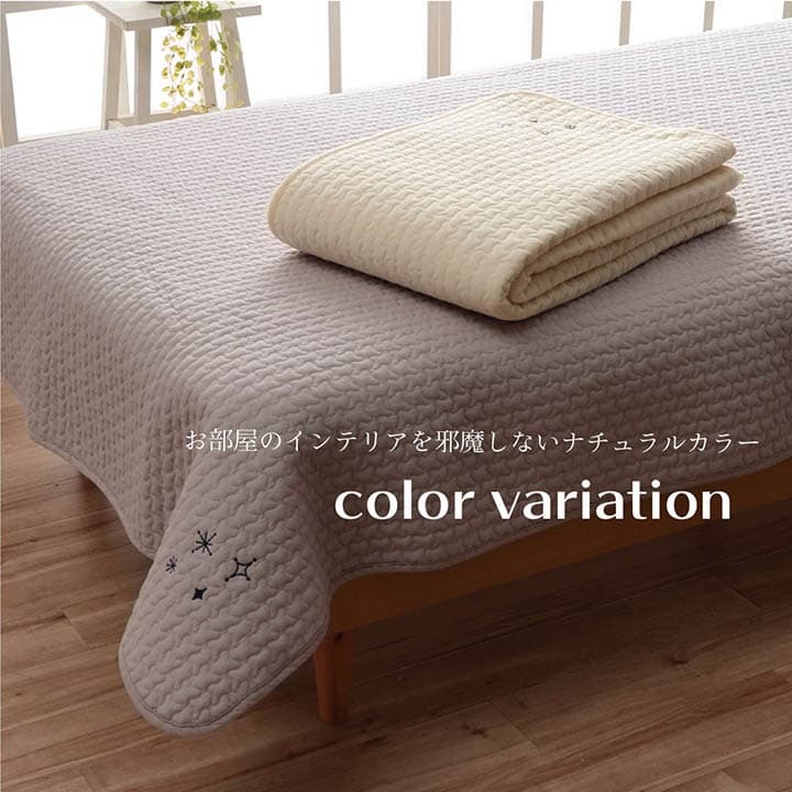 肌掛け布団 掛布団 綿 100% イブル 洗える ギフト シングル 約140×190cm ナチュラルでシンプルな イブル掛け布団 綿100% ポリエステル 掛けふとん かけ布団 かけふとん 寝具用品 寝室用品 インテリア コットン 手洗い 肌触り グレー 新生活