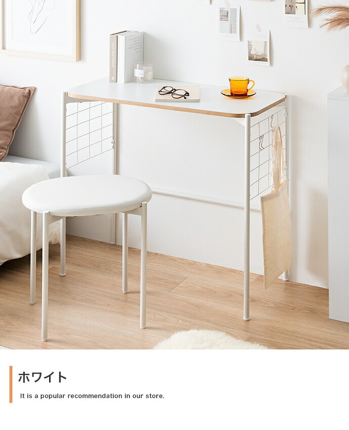 デスク チェア セット 机 椅子 オフィス パソコン PC ワーク 勉強机 学習机 2点セット メッシュボード メッシュパネル フック付き コンパクト 省スペース 一人暮らし ワンルーム 収納