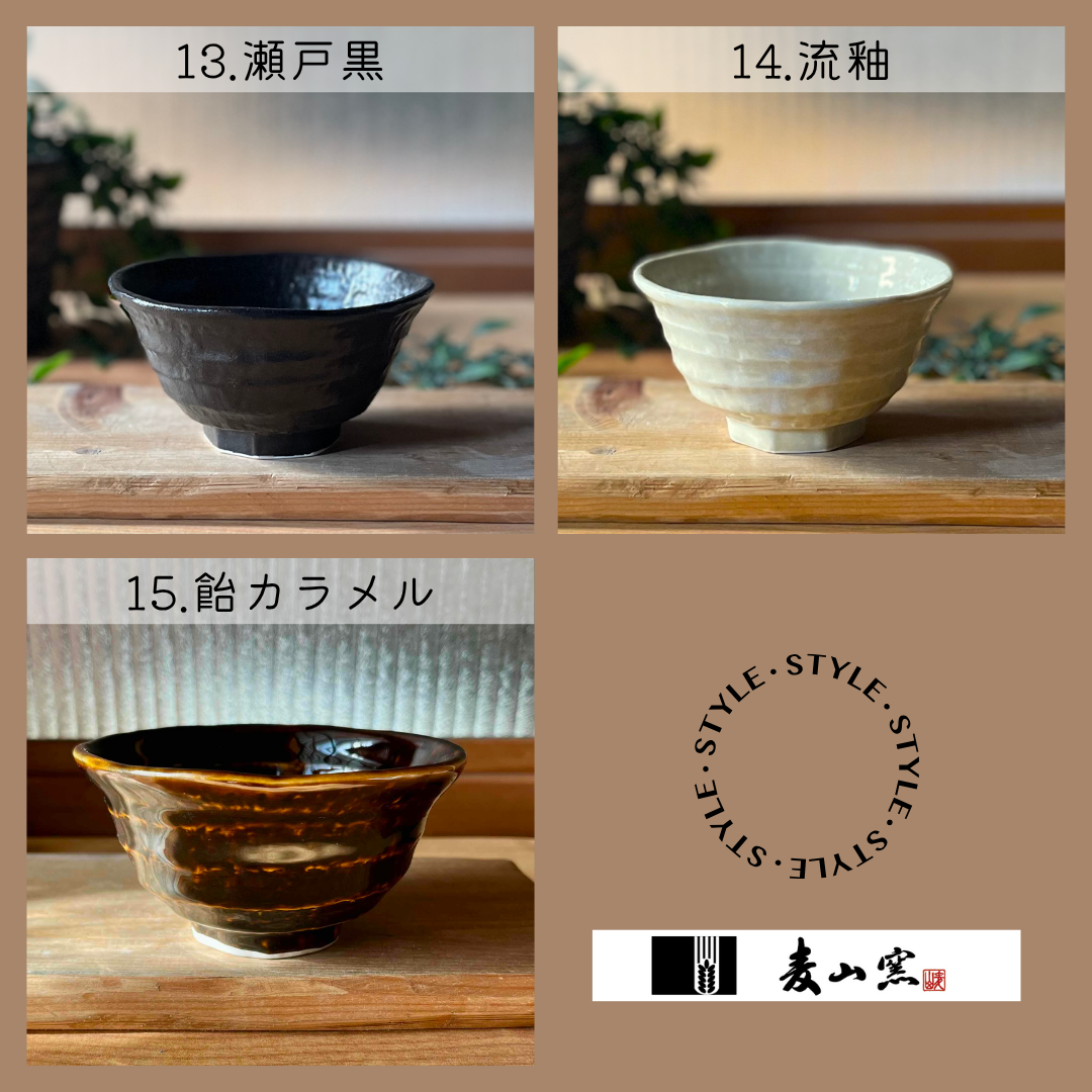 ろくべ型茶碗　和モダン　大きさ4種類　15color (01001)