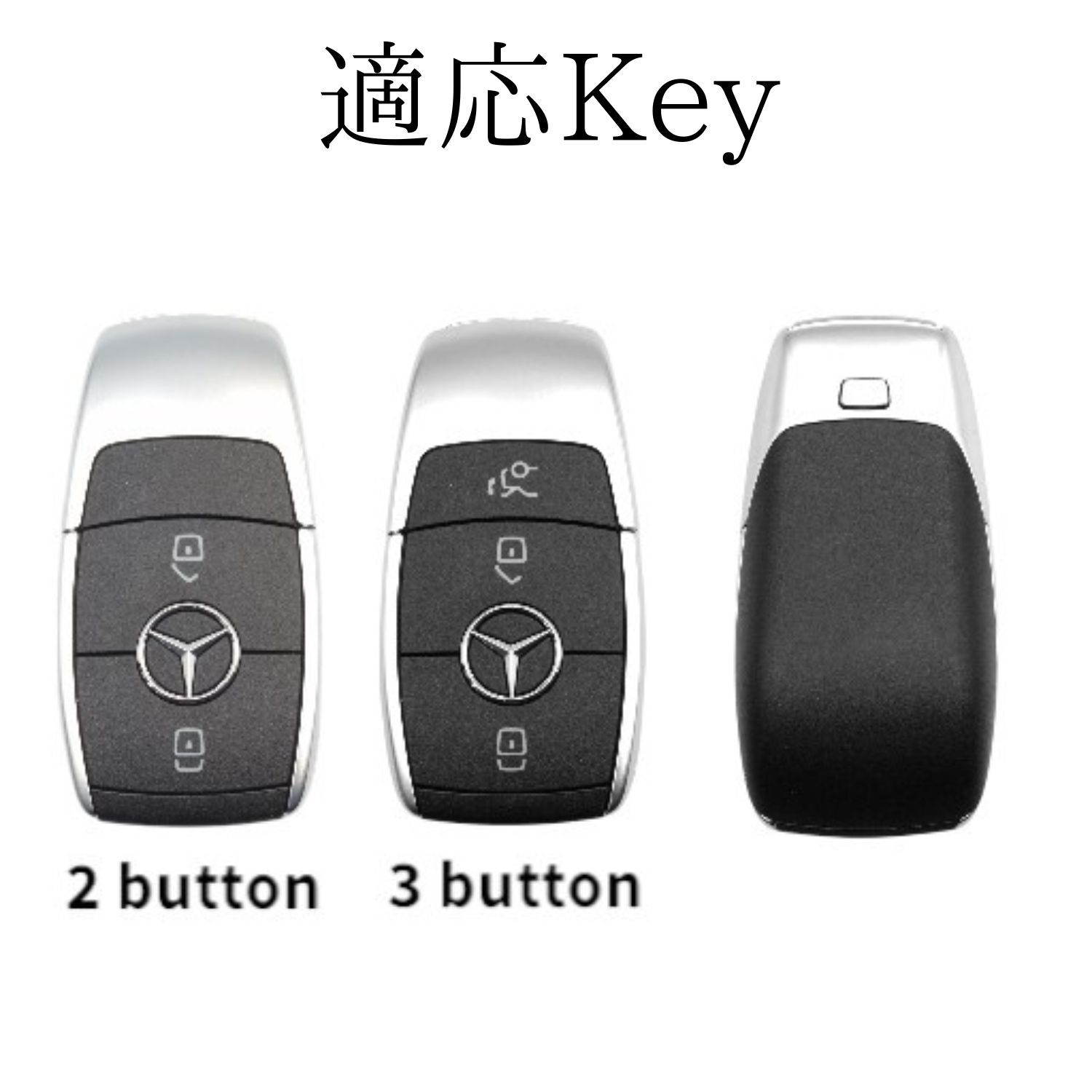 ベンツ スマートキーケース 本革 日本製 Aクラス Gクラス Bクラス GLA GLB GLE GLS CLA EQA EQB キーカバー オイルレザー 黒（ブラック）青（ブルー）茶（ブラウン）ギフト プレゼント 名入れNONINA 名入れ 父の日 母の日 敬老の日 お誕生日祝い 還暦祝い お祝い ギフト クリスマスプレゼント バレンタイン 贈り物 愛車キーケース 愛車キーホルダー【送料無料】