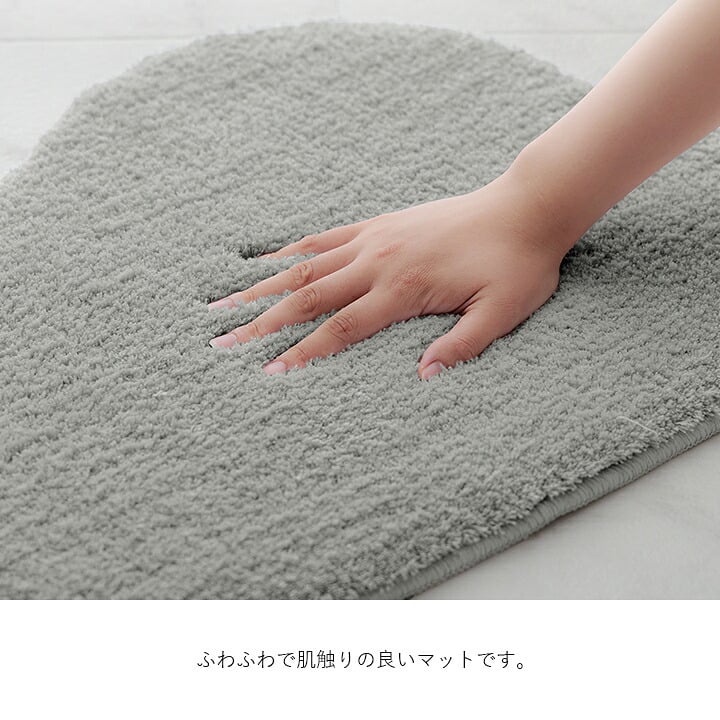 マット バスマット マルチ インテリア パーソナル かわいい くも柄 変形 ふわふわ すべりにく加工 40×60cm